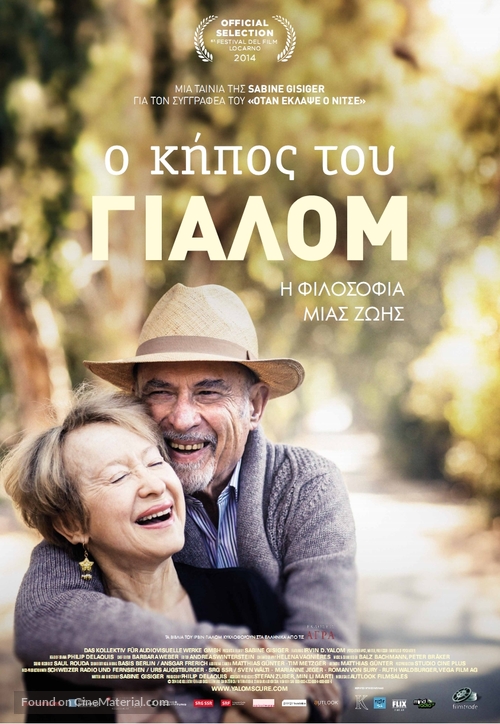 Yalom&#039;s Cure - Greek Movie Poster