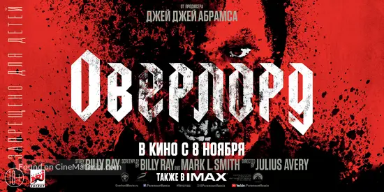Download Overlord 2018 Russian Movie Poster Desktop Wallpaper Get Wallpaper Overlord 2018 Russian Movie Poster Free