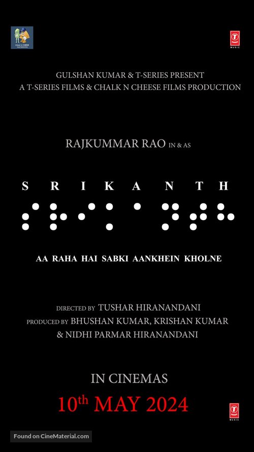 Srikanth - Aa Raha Hai Sabki Aankhein Kholne - Indian Movie Poster