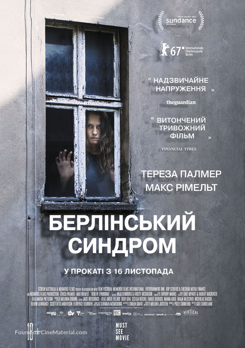 Berlin Syndrome - Ukrainian Movie Poster