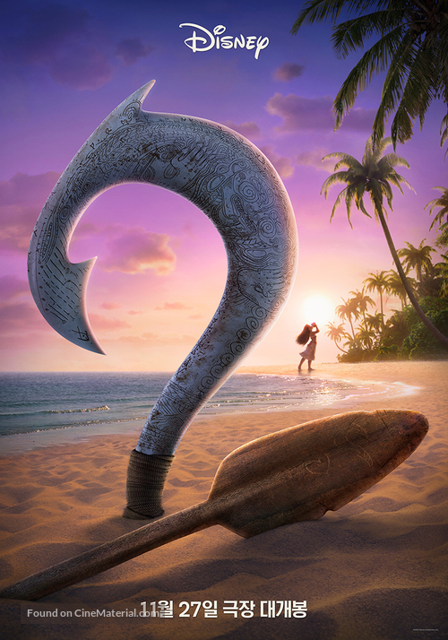 Moana 2 - South Korean Movie Poster