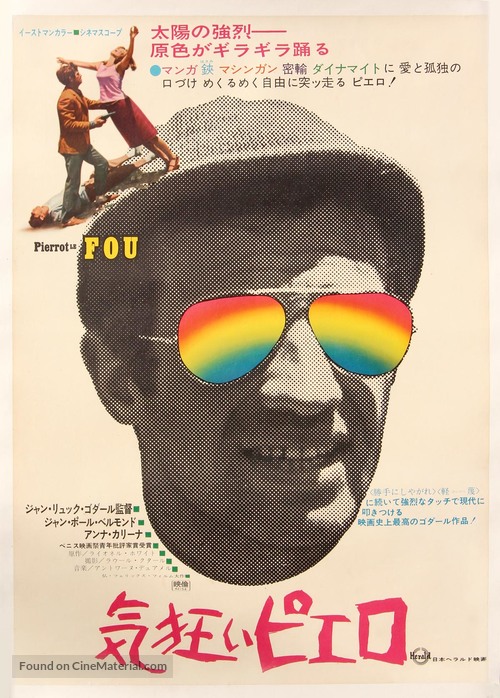 Pierrot le fou - Japanese Movie Poster