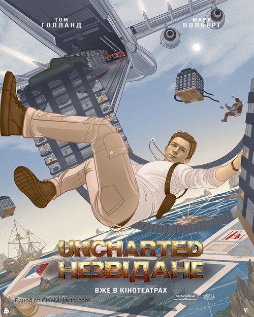 Uncharted - Ukrainian Movie Poster