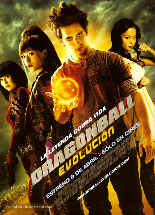 Dragonball Evolution - Argentinian Movie Poster