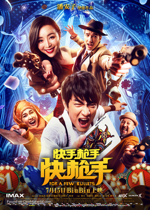 For a Few Bullets - Chinese Movie Poster