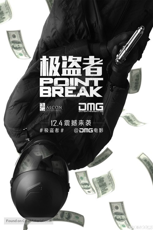 Point Break - Chinese Movie Poster