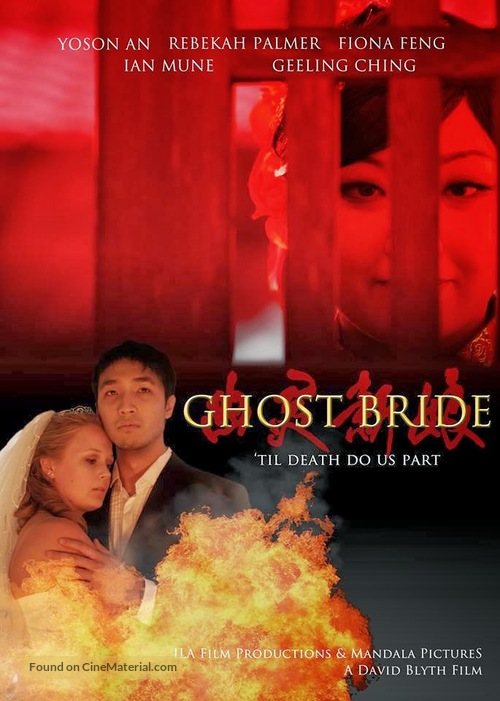 Ghost Bride - New Zealand Movie Poster