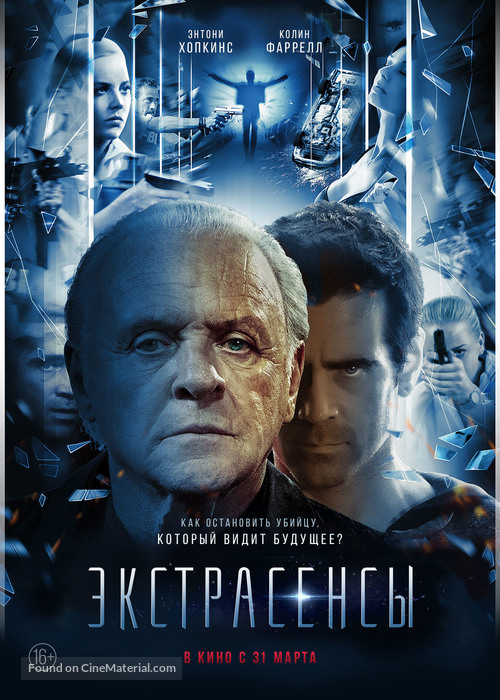 Solace - Russian Movie Poster