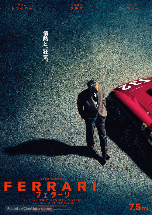 Ferrari - Japanese Movie Poster