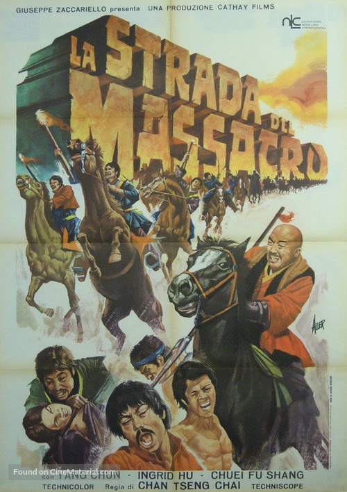 Lu ke yu dao ke - Italian Movie Poster