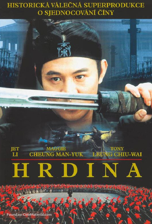 Ying xiong - Czech DVD movie cover