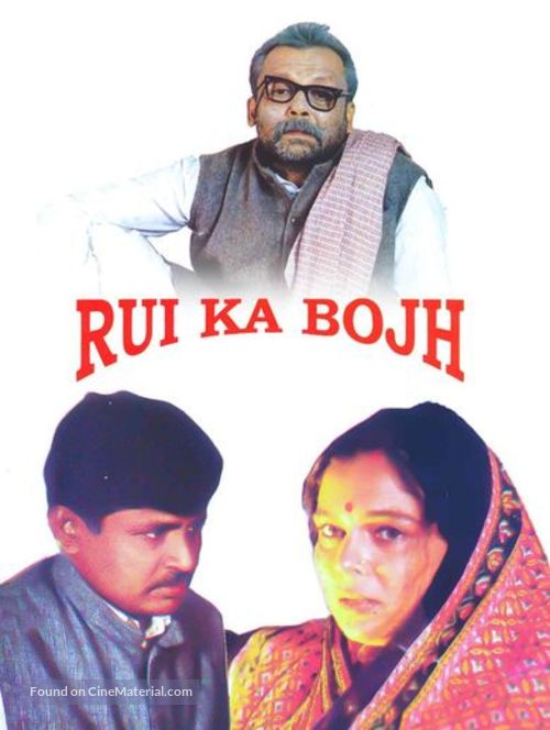 Rui Ka Bojh - Indian Movie Cover