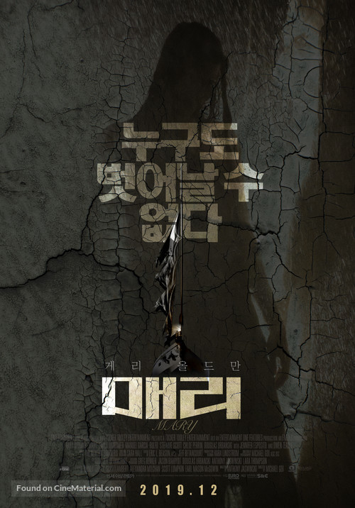 Mary - South Korean Movie Poster