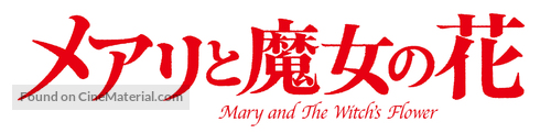 Meari to majo no hana - Japanese Logo