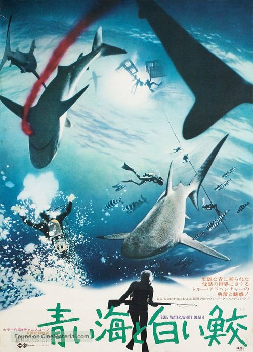 Blue Water, White Death - Japanese Movie Poster