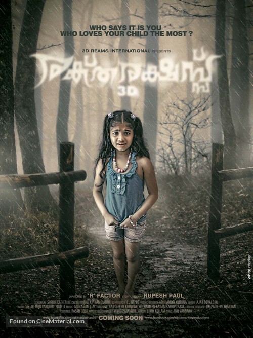 Raktharakshassu - Indian Movie Poster