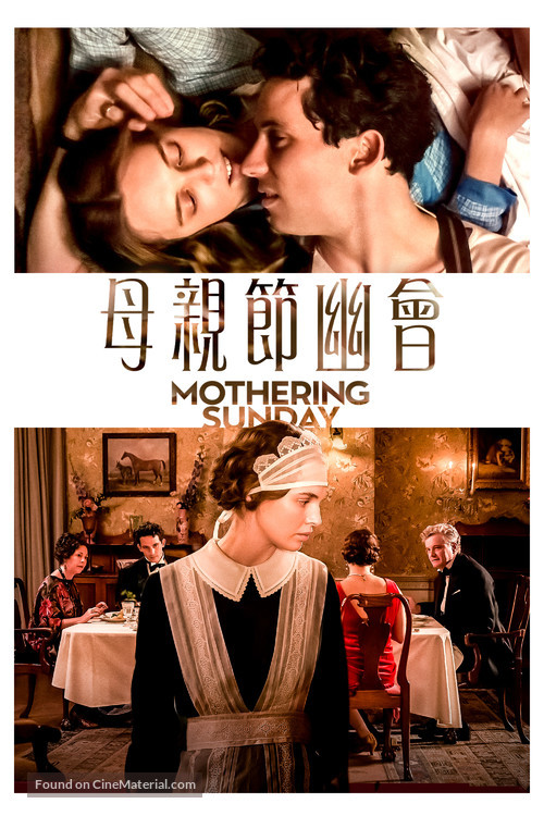 Mothering Sunday - Hong Kong Movie Cover