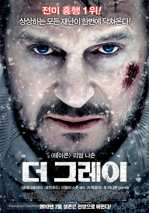 The Grey - South Korean Movie Poster