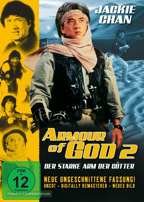 Fei ying gai wak - German Movie Cover