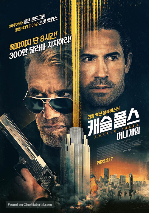 Castle Falls - South Korean Movie Poster