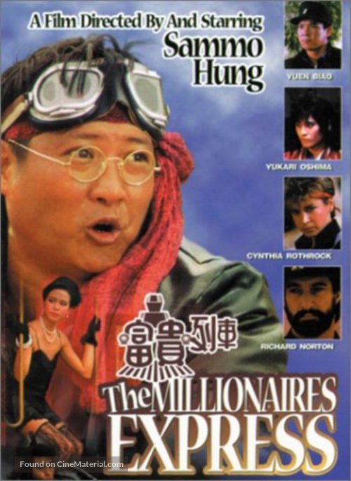 Foo gwai lit che - Hong Kong Movie Cover