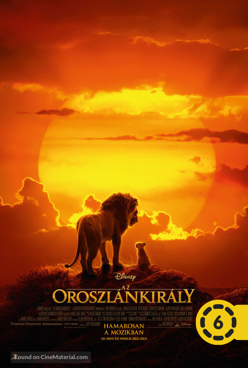 The Lion King - Hungarian Movie Poster