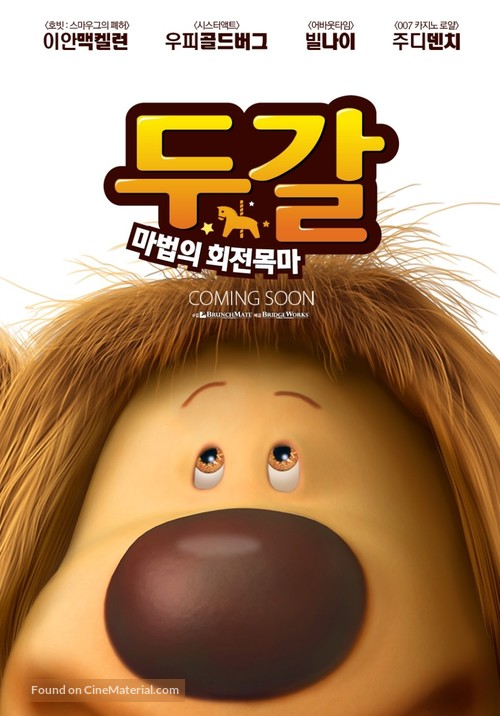 Doogal - South Korean Movie Poster