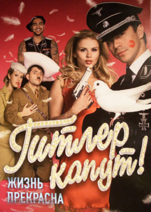 Gitler kaput! - Russian poster