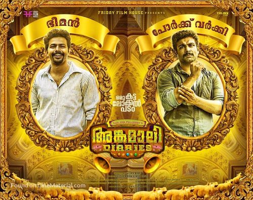 Angamaly Diaries - Indian Movie Poster