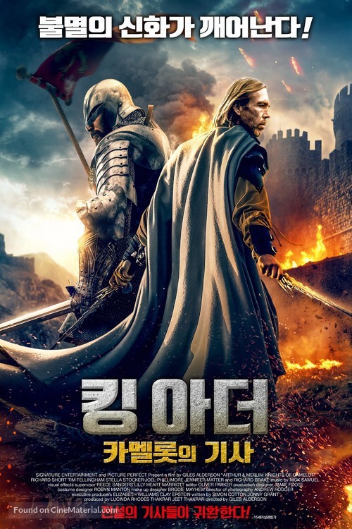Arthur &amp; Merlin: Knights of Camelot - South Korean Movie Poster