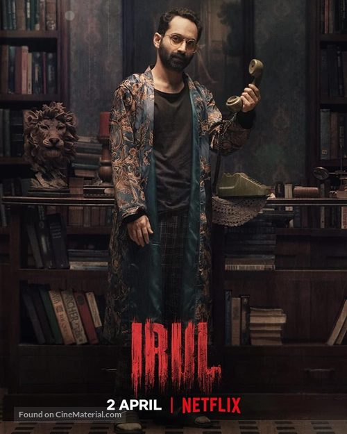 Irul - Indian Movie Poster