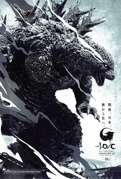 Gojira -1.0 - Movie Poster