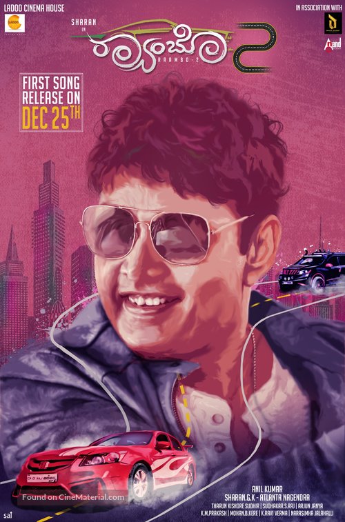 Raambo2 - Indian Movie Poster