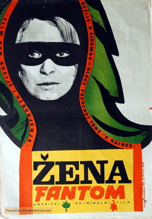 Phantom Lady - Yugoslav Movie Poster
