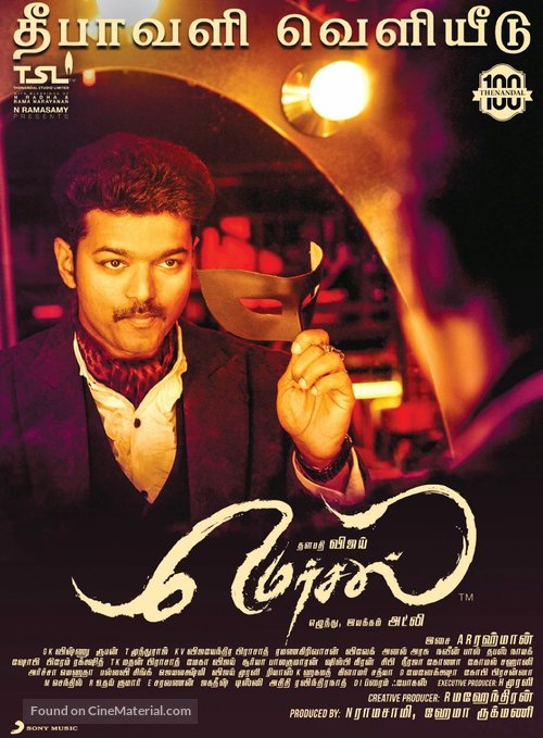 Mersal - Indian Movie Poster