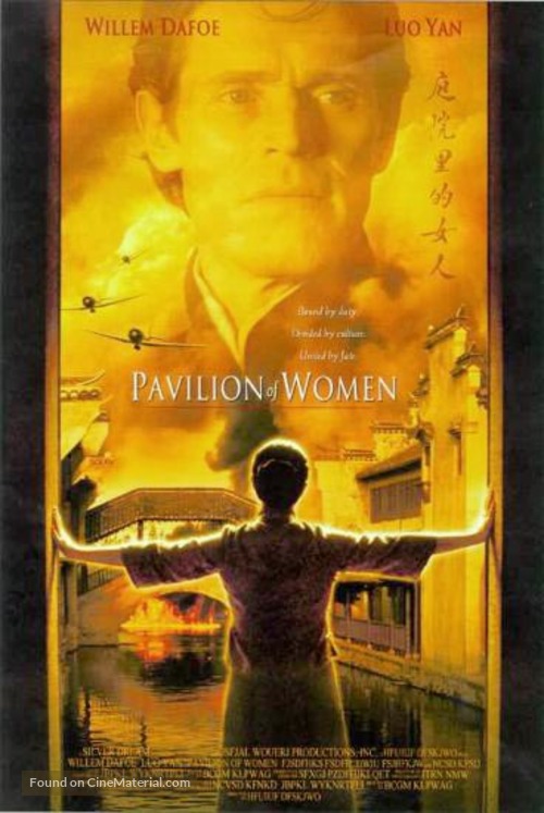 Pavilion of Women - Movie Poster
