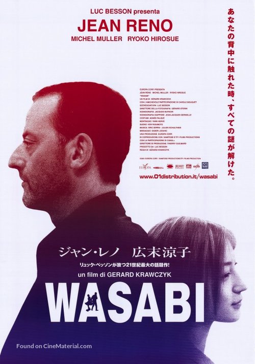Wasabi - Italian Movie Poster