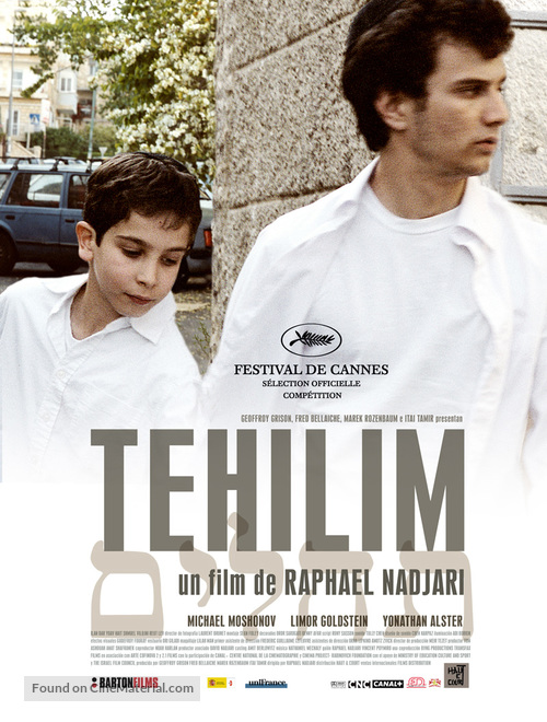 Tehilim - Spanish Movie Poster