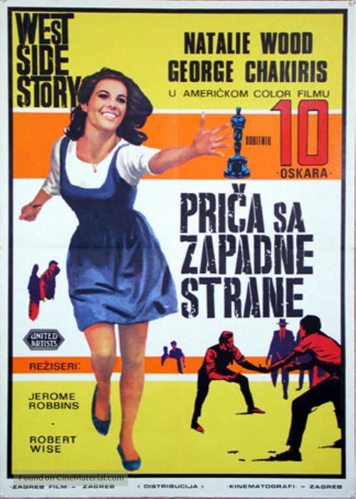 West Side Story - Yugoslav Movie Poster