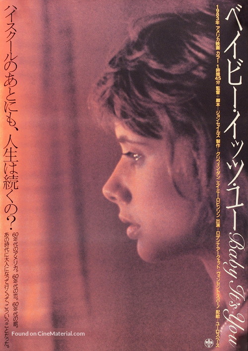Baby It's You - Japanese Movie Poster