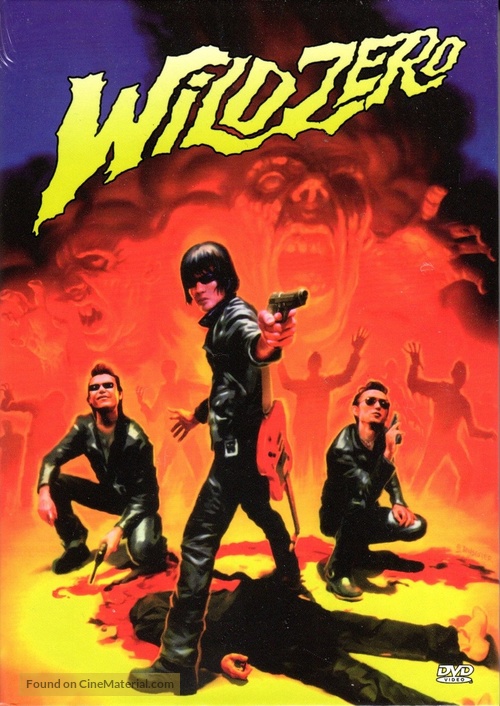 Wild Zero - German DVD movie cover