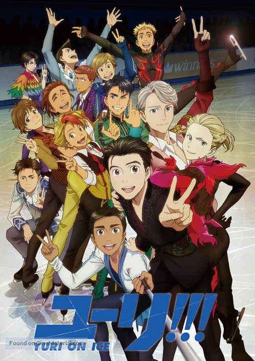 &quot;Yuri! On Ice&quot; - Japanese Movie Poster