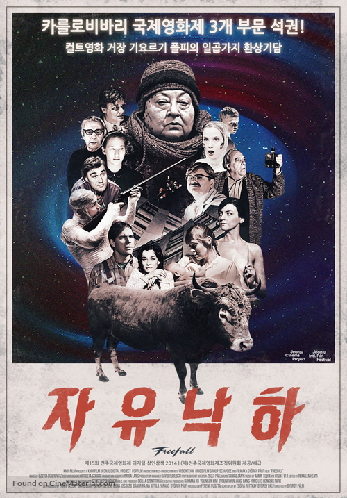 Szabades&eacute;s - South Korean Movie Poster