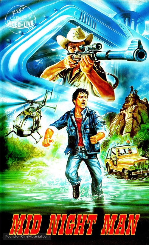 &quot;Call to Glory&quot; - German VHS movie cover