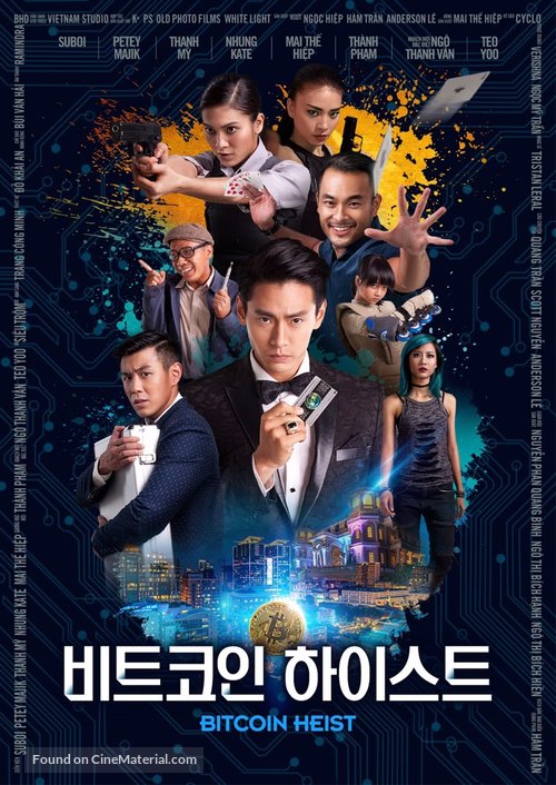 Bitcoins Heist - South Korean Movie Poster