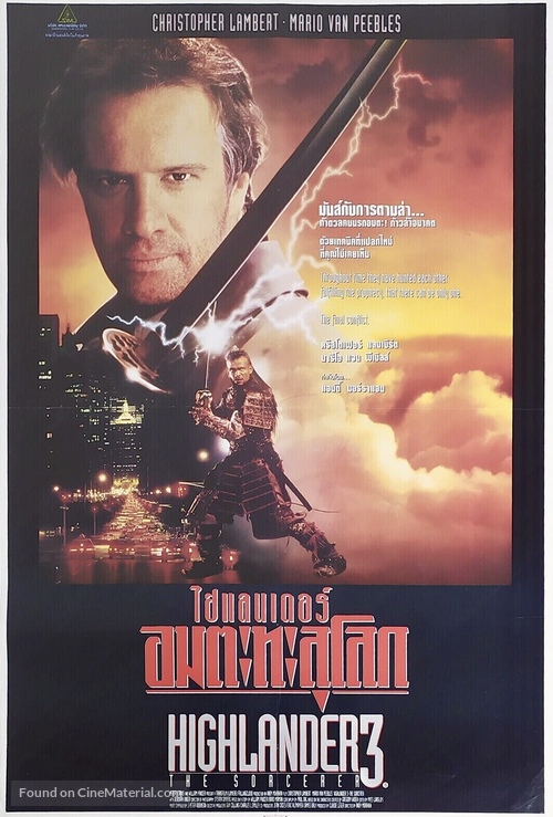 Highlander III: The Sorcerer - Thai Movie Poster