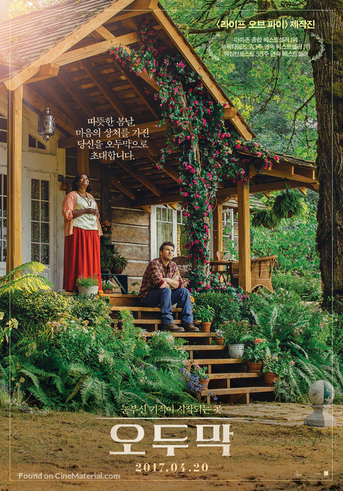 The Shack - South Korean Movie Poster