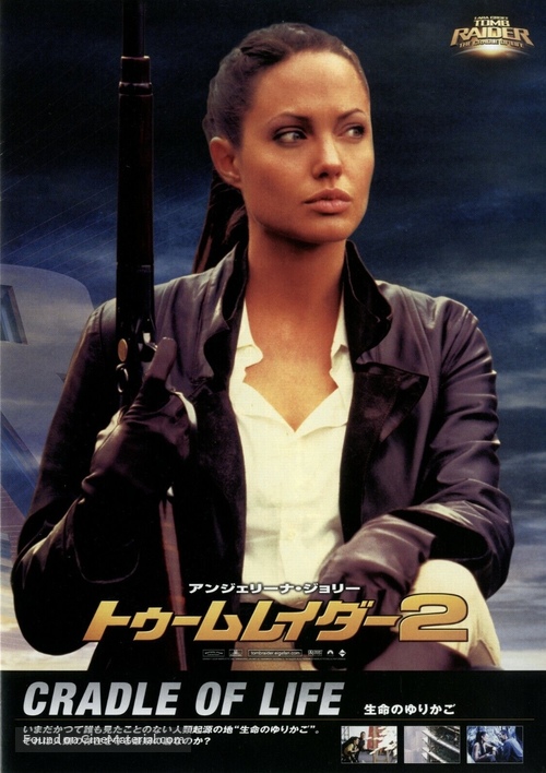 Lara Croft Tomb Raider: The Cradle of Life - Japanese Movie Poster