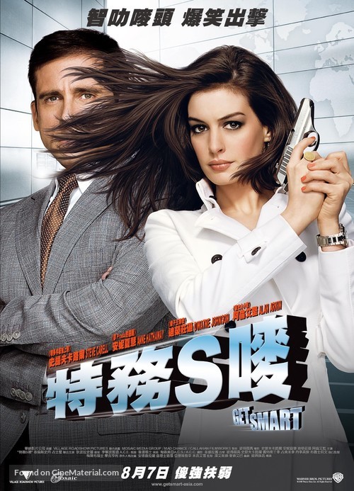 Get Smart - Hong Kong Movie Poster