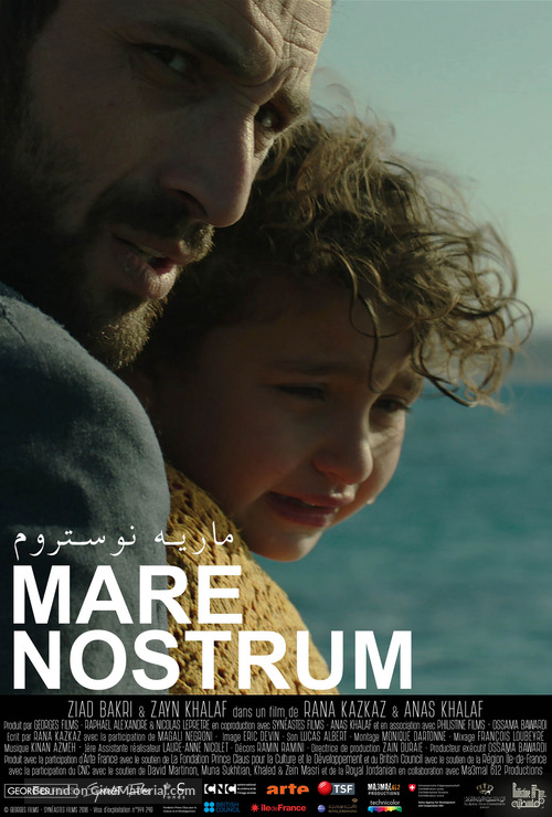 Mare Nostrum - French Movie Poster